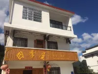 Sijiwu Hotel Các khách sạn ở Yang Dike Wharf