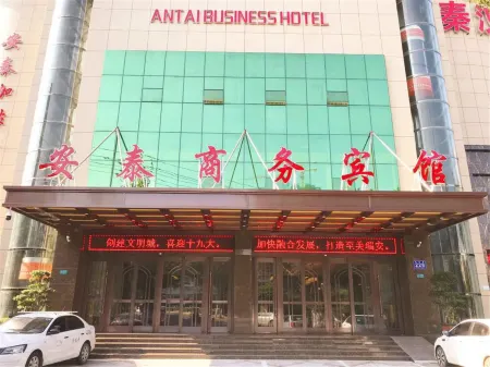 Rui'an Antai Business Hotel (Wuyue Square Branch) Отели рядом с достопримечательностью «Rui'an Square»