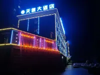Tianxin Hotel Hotels in Zhenxiong