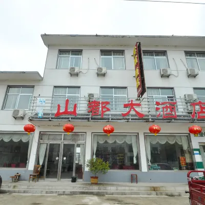 Mengyin Mountain Hotel Hotels near The National Forest Park of Mount Meng Shan