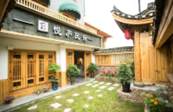 Yuelu Homestay(Zhangjiajie National Forest Park) Hotel berhampiran Yangjiajie Cableway