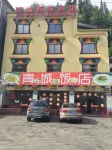 Li County Qingcheng Business Hotel