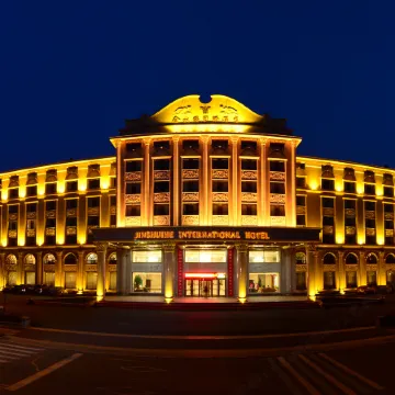 Jinshuihe Hot Spring International Hotel Отели в г. Анту