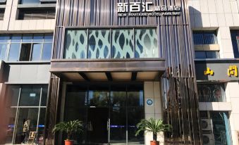 New Baihui Boutique Hotel