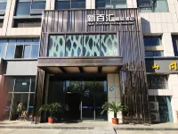 New Baihui Boutique Hotel Hotels near Yanzhou Railway Station