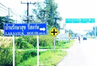 Laksasuk House