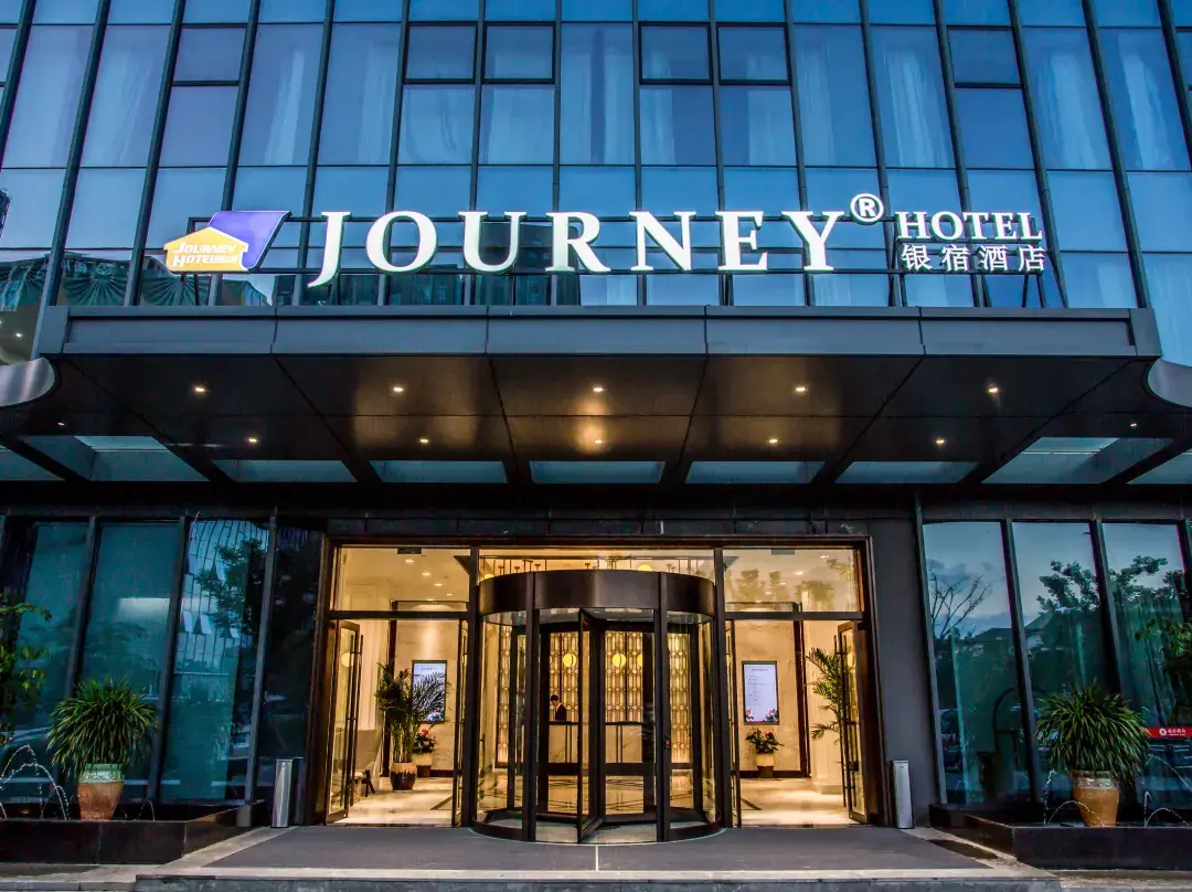 Journey Hotel - Ningbo