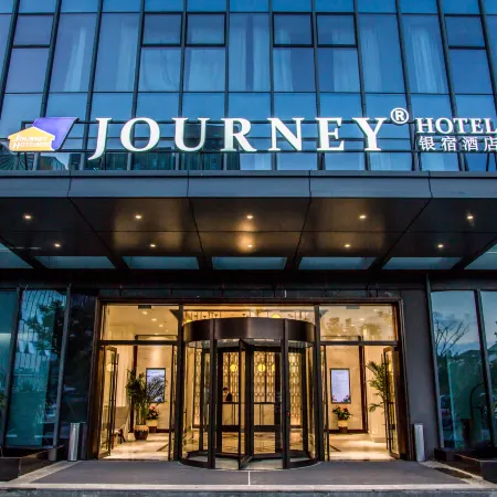 Journey Hotel (Ningbo Southern Business District) Отели рядом с достопримечательностью «Музей Нинбо»