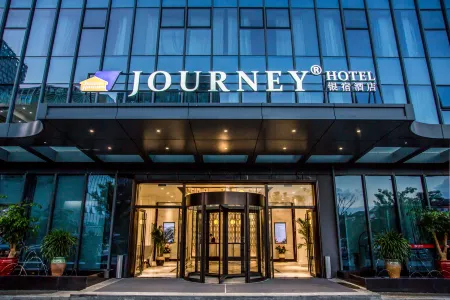 Journey Hotel (Ningbo Southern Business District) Отели рядом с достопримечательностью «The University of Nottingham Ningbo»
