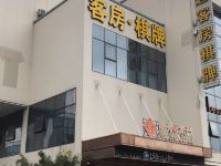 南苑e家精选酒店(宁波创新128广场店) - 酒店外部