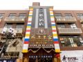 dan-hotel-shenzhen-dalang-commercial-center