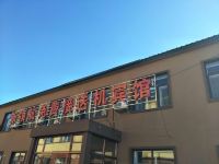 哈尔滨新领航宾馆 - 酒店外部