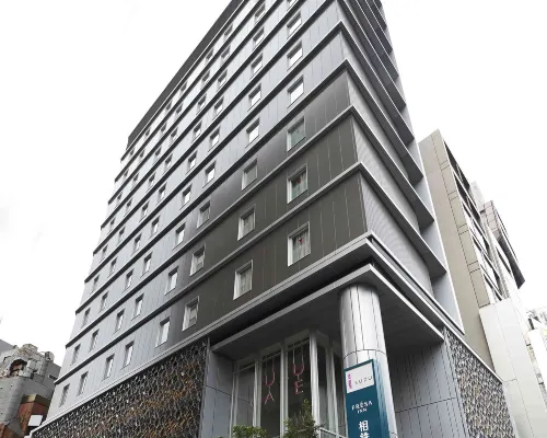 소테츠 프레사 인 도쿄 롯폰기 도쿄 호텔