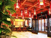 唐府中式文化酒店(北京王府井店) - 公共区域