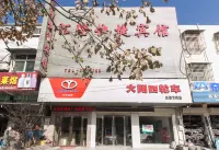 Huilong Express Hotel (Lingbi South Station Branch)