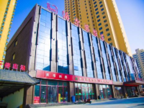 临夏泊尔客饭店