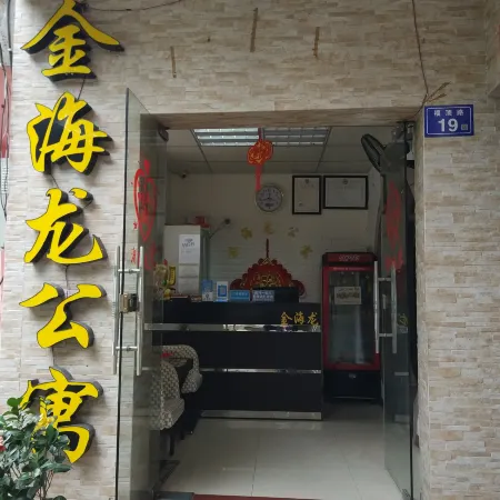 Zhangping Jinhailong Apartment