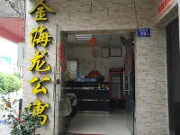 Zhangping Jinhailong Apartment