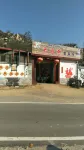 Mengyin Nature Farmhouse