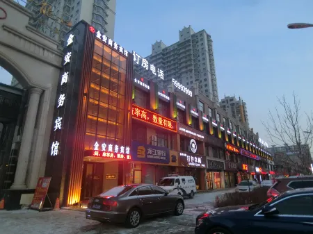 Harbin Jin'an Business Hotel (Baiyuecheng Shopping Center) Отели рядом с достопримечательностью «The Open University of Harbin Shuangcheng Branch»
