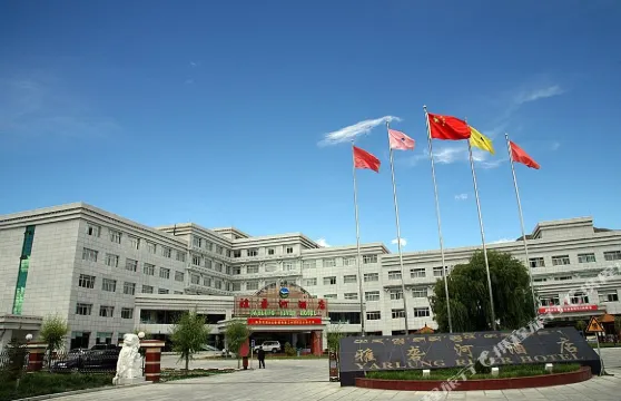 山南雅礱河酒店