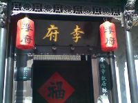 四季连锁酒店(合肥包河万达店) - 酒店附近