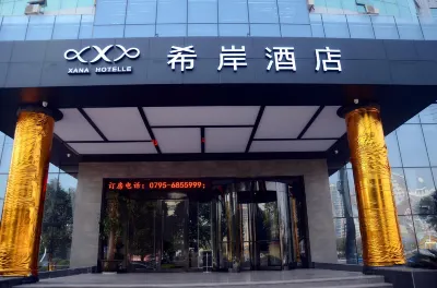Xana Hotelle (Fengcheng Municipal Government)