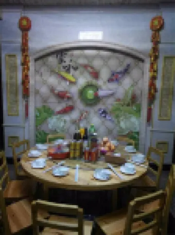 qing tian wang yuan yu zhuang