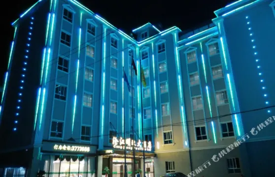 雲縣滄江明珠大酒店