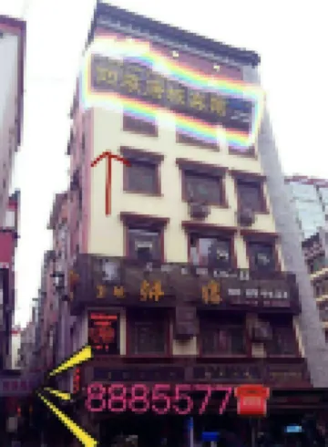 Siji Kangcheng Hotel