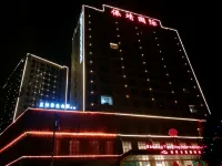 Yunding International Hotel Hotels in Baojing County