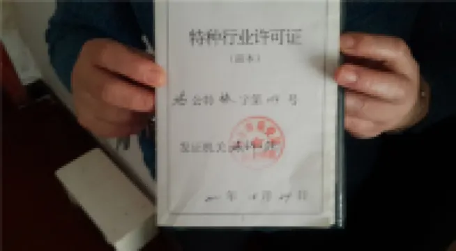 Hongsheng Hotel