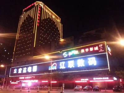 Grand View International Hotel Hotels near Xiyuan Decorated Archway