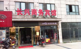 Jiayu Changxing Business Hotel