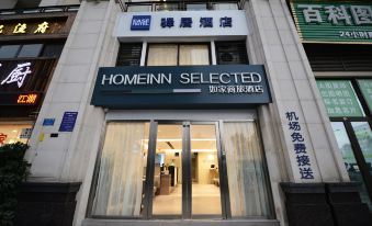 Homeinn Selected Hotel (Chongqing International Expo Center Jiangbei Airport)