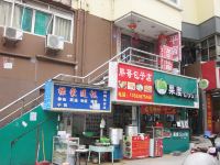 深圳龙平旅店