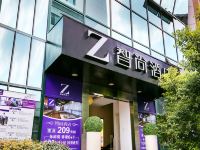 Zsmart智尚酒店(杭州西湖庆春路店)