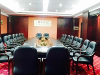 敦化敦百国际商务酒店 - 会议室
