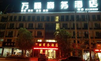 Yuexi Wanli Business Hotel