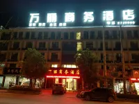 Yuexi Wanli Business Hotel