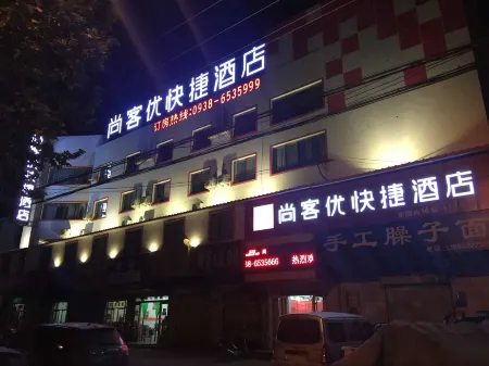 Shankee Express Hotel (Qin'an Bus Station) Отели в г. Цинань