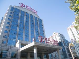 Beijing Jingyi Hotel