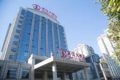 Beijing Jingyi Hotel Hotels in Beijing