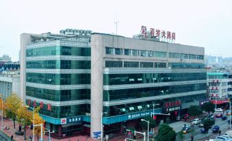 Baisui Hotel