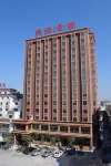 Huayang Hotel Hotels near Puning City God Temple