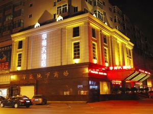 Shenyang Commercial Plaza Co., Ltd. Ming Wah Wah Hotel