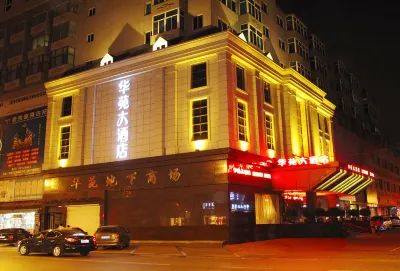 Shenyang Commercial Plaza Co., Ltd. Ming Wah Wah Hotel Các khách sạn gần Sujiatun Gymnasium， Shenyang (North Gate)