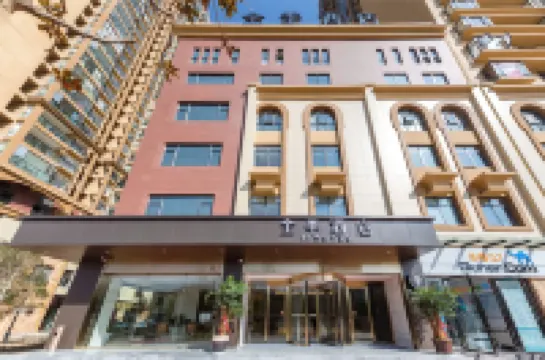 โรงแรม JI (ถนนเหลียนเหมิง คุนหมิง ว่านหง อินเตอร์เนชันแนล) โรงแรมในคุนหมิง