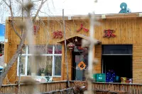 北大湖雪鄉人家 永吉住宿飯店