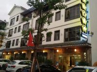 丹霞山中山门宾馆 - 酒店外部